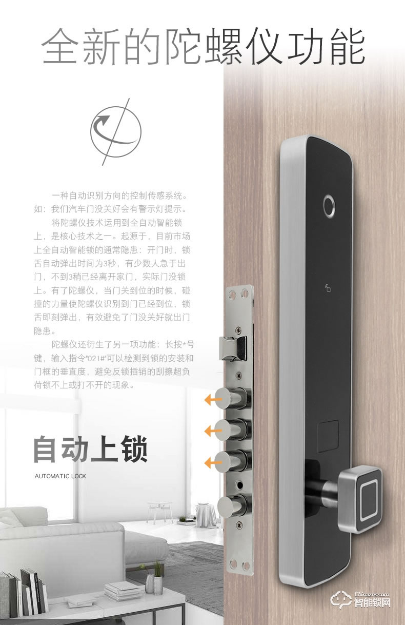 五優(yōu)家家指紋鎖 家用防盜門鎖智能鎖