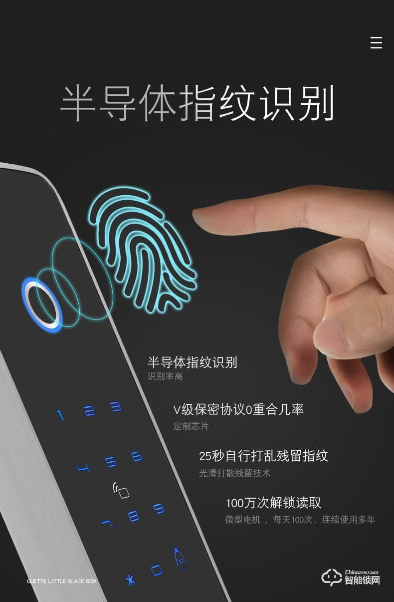 五優(yōu)家家指紋鎖 家用防盜門鎖智能鎖