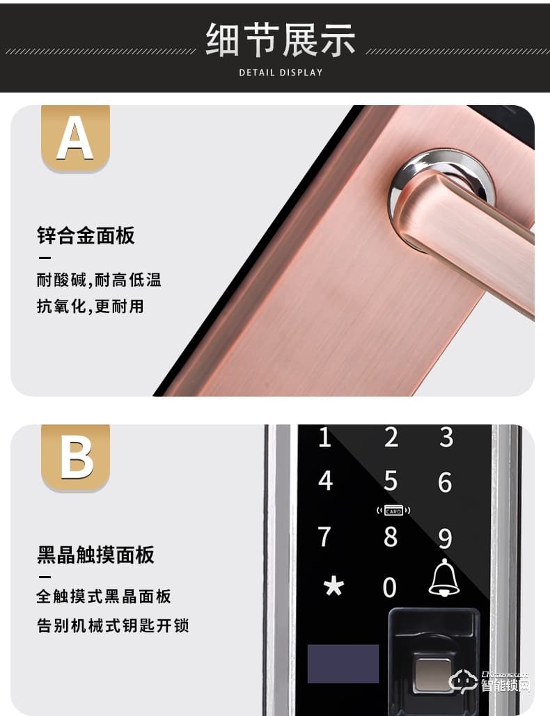 五優(yōu)家家指紋鎖 滑蓋指紋鎖家用智能鎖電子鎖