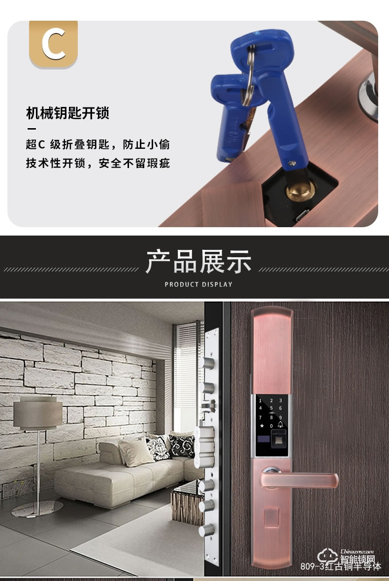 五優(yōu)家家指紋鎖 滑蓋指紋鎖家用智能鎖電子鎖