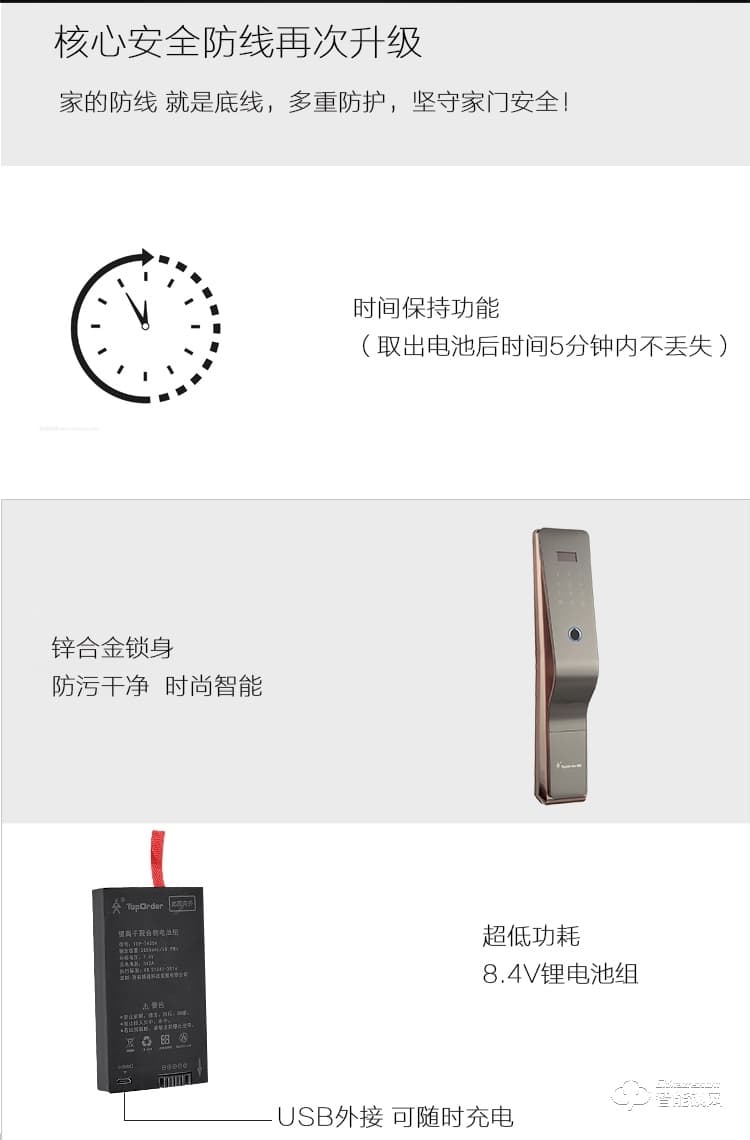 頂吉智能鎖 TOP300Q指紋鎖密碼鎖電子門鎖