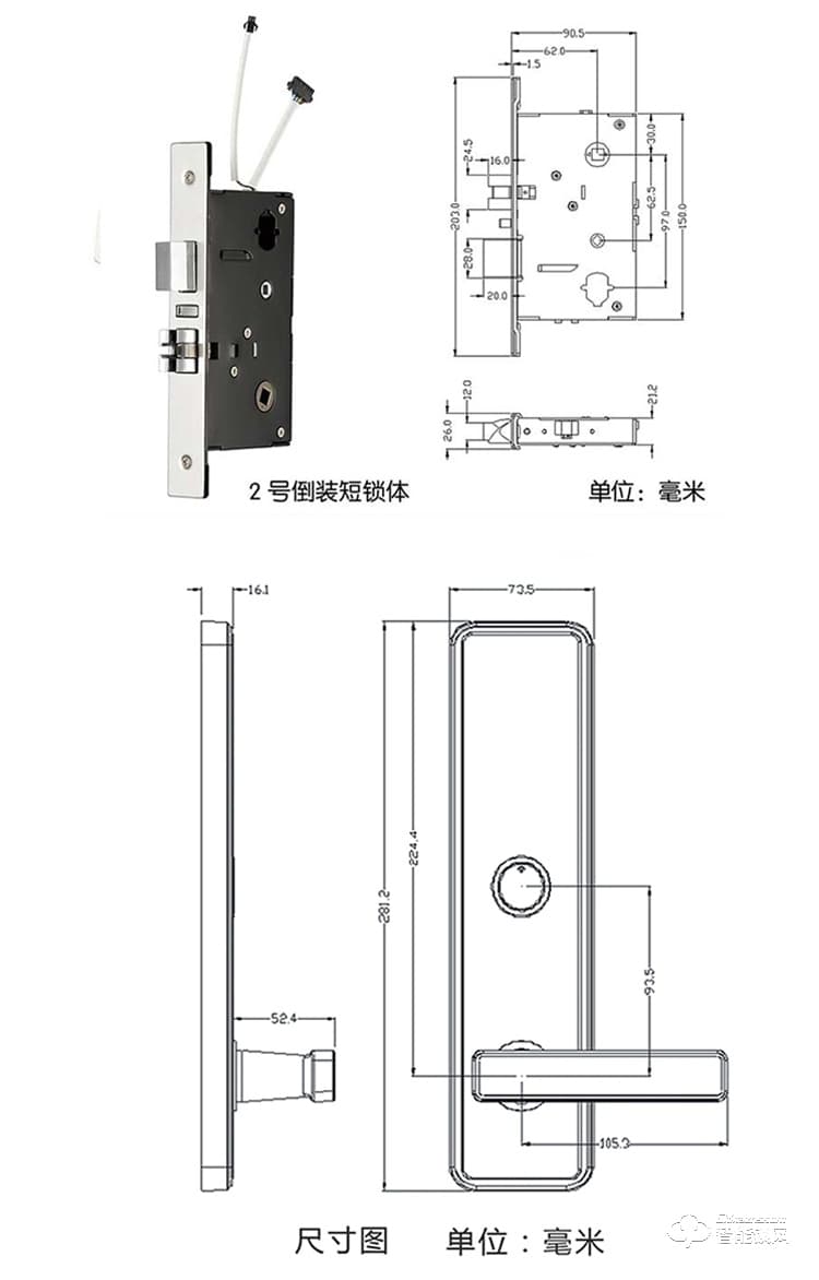 居頂指紋鎖 遠程APP智能感應鎖