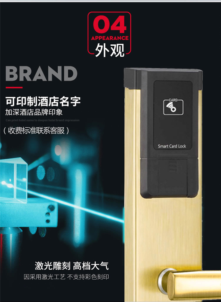 居頂指紋鎖 賓館電子門鎖感應(yīng)鎖
