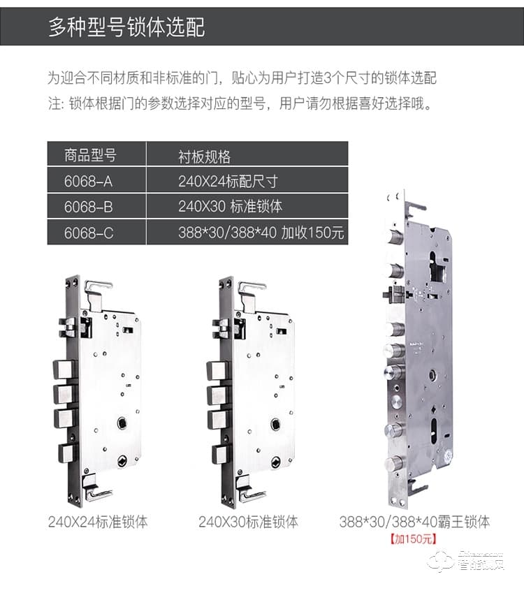 居頂指紋鎖 刷卡鎖磁卡感應(yīng)門鎖ic卡鎖