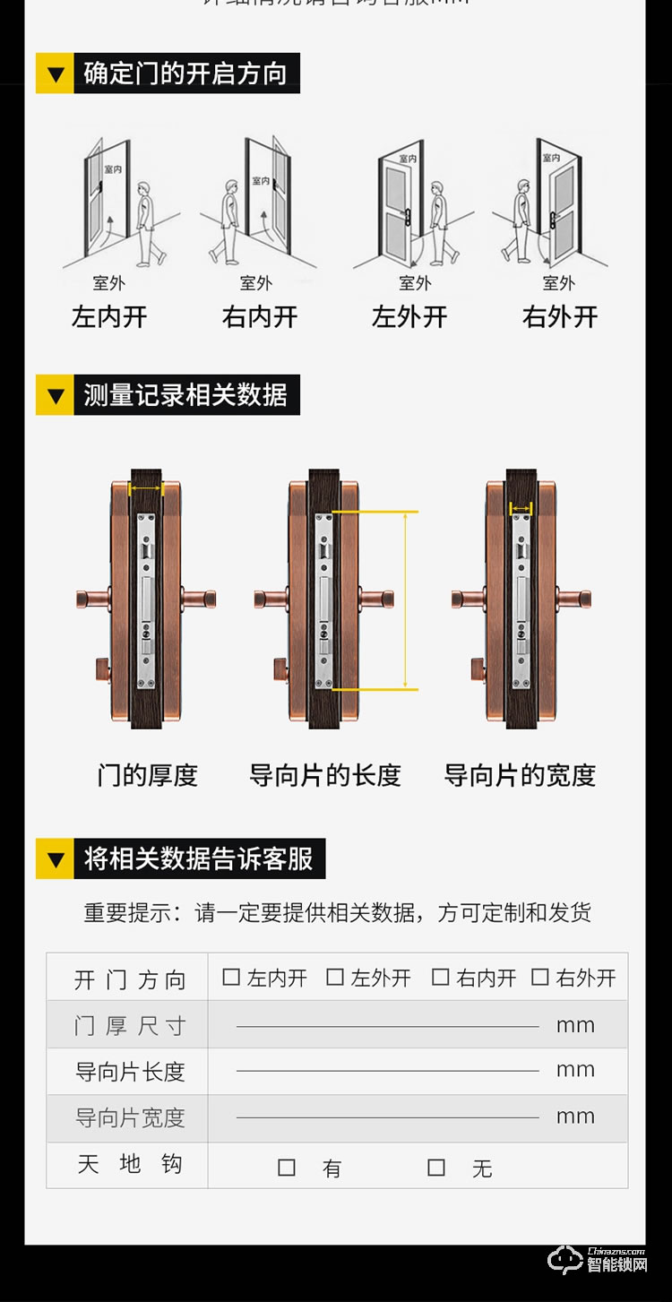 居頂指紋鎖 遠(yuǎn)程APP密碼鎖酒店公寓智能鎖