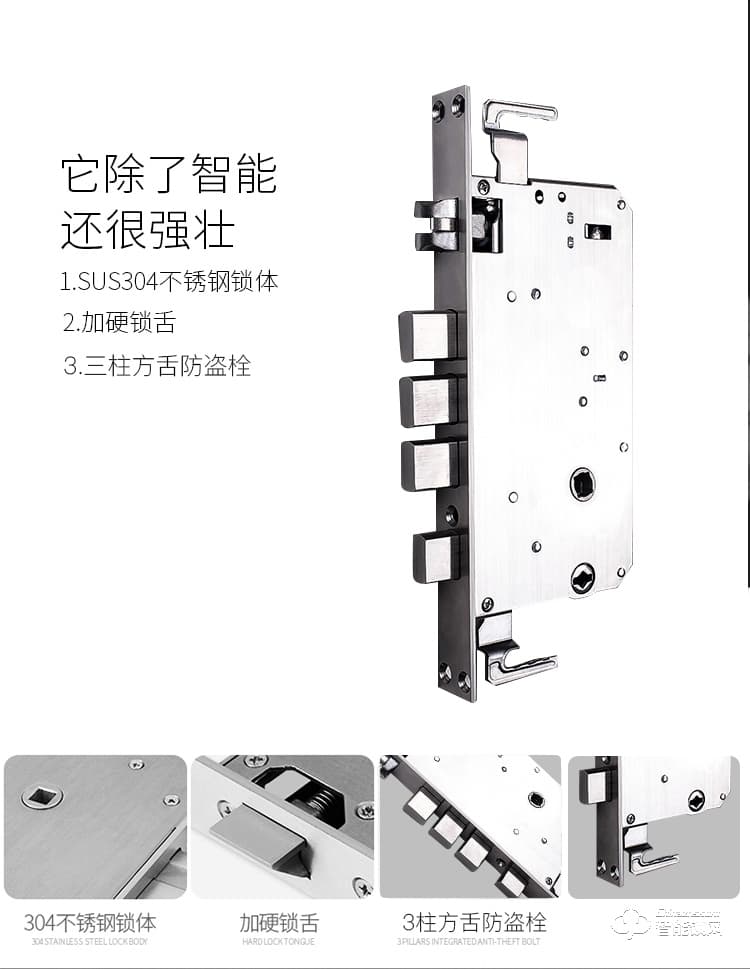 居頂指紋鎖 感應(yīng)門鎖IC卡磁卡安全客房鎖