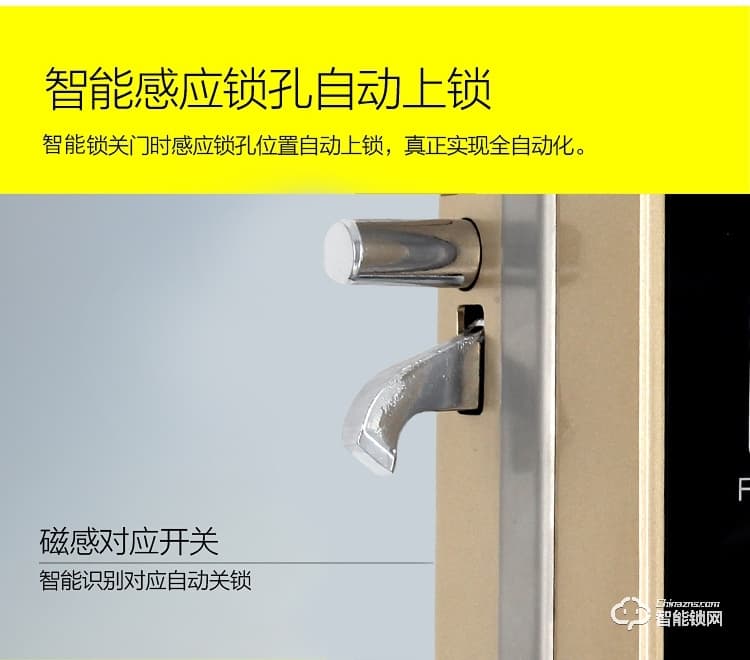 錦豫智能鎖 玻璃門指紋鎖推拉門無(wú)框鋼化密碼鎖