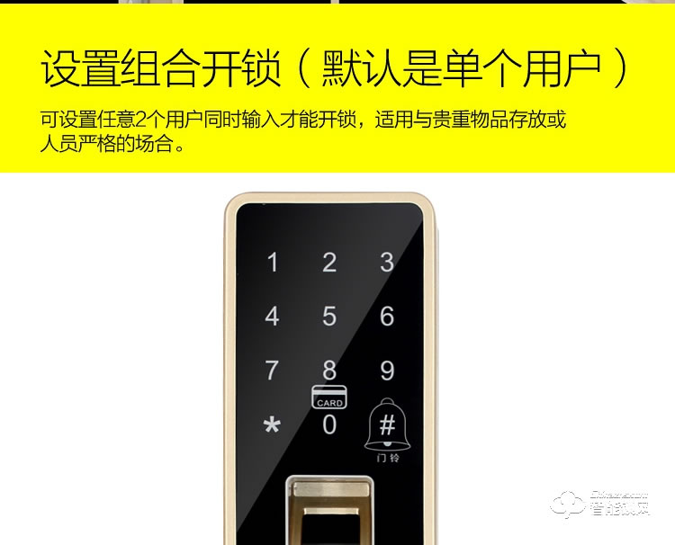 錦豫智能鎖 玻璃門指紋鎖推拉門無(wú)框鋼化密碼鎖
