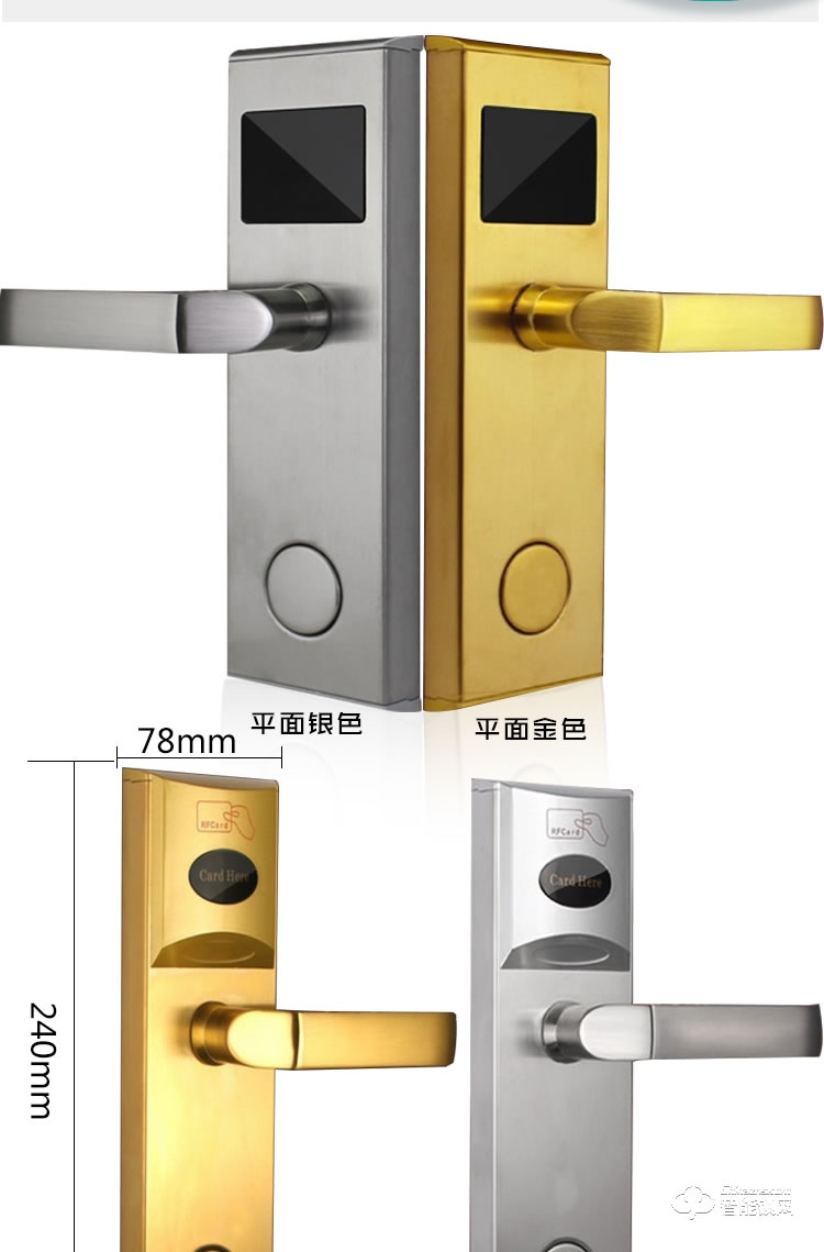 錦豫智能鎖 公寓賓館鎖磁卡智能刷卡門鎖