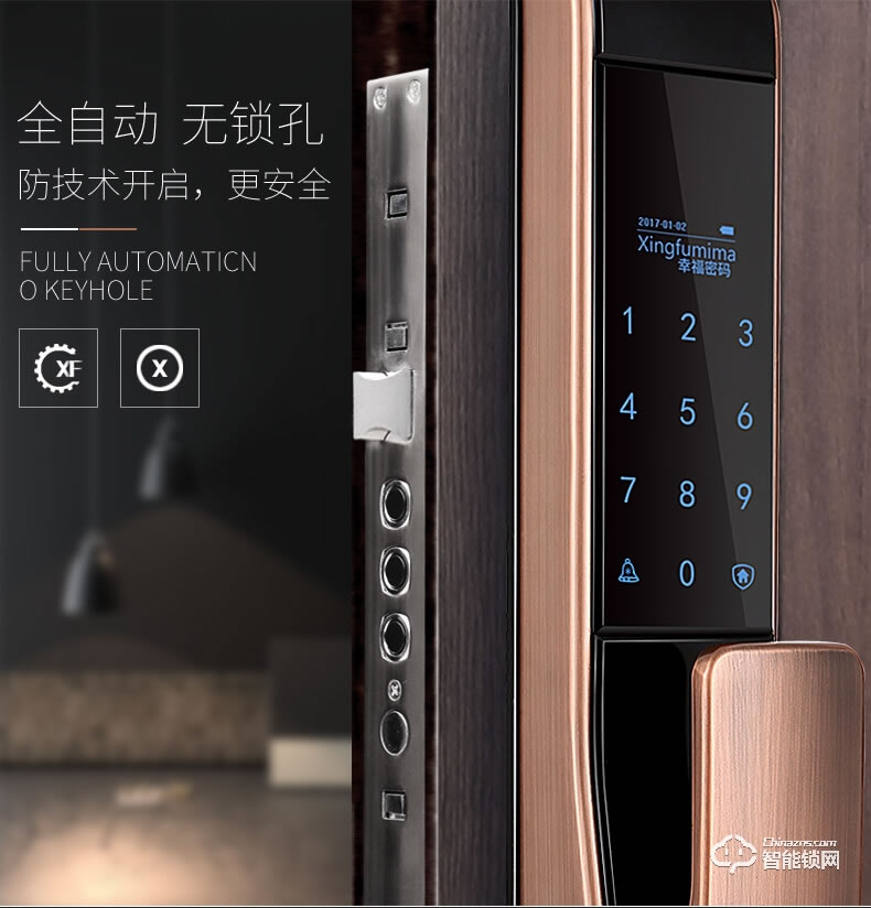 皇佳金指緣智能鎖 D6210全自動指紋鎖