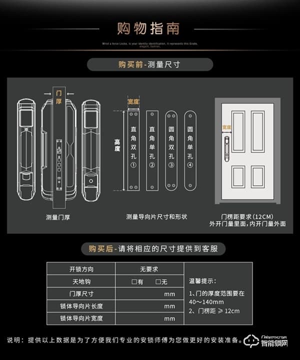 君工智能鎖 指靜脈人臉識(shí)別電子鎖