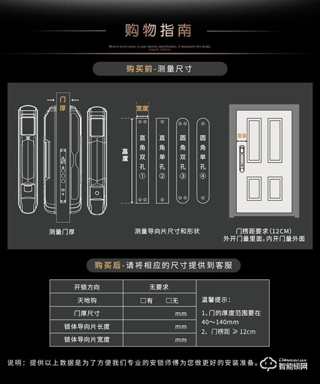君工智能鎖 A1指靜脈人臉識別鎖家用安全防盜門鎖