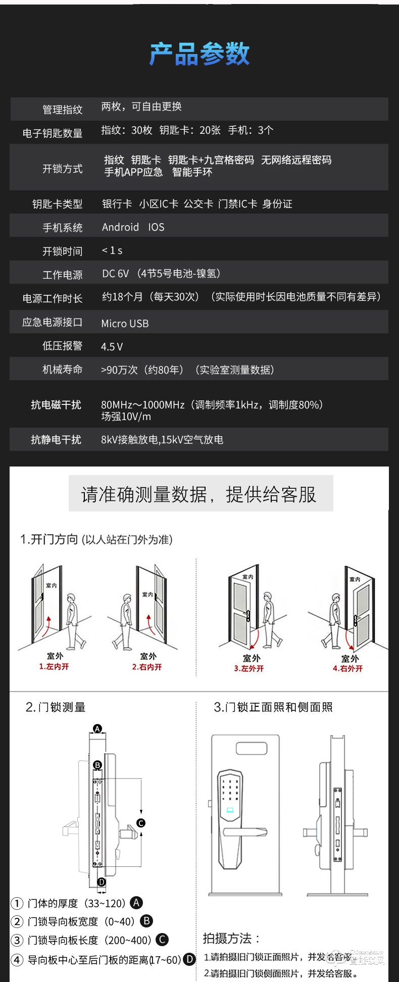 派瑞裝甲智能鎖 T300S日租房公寓民宿智能門鎖