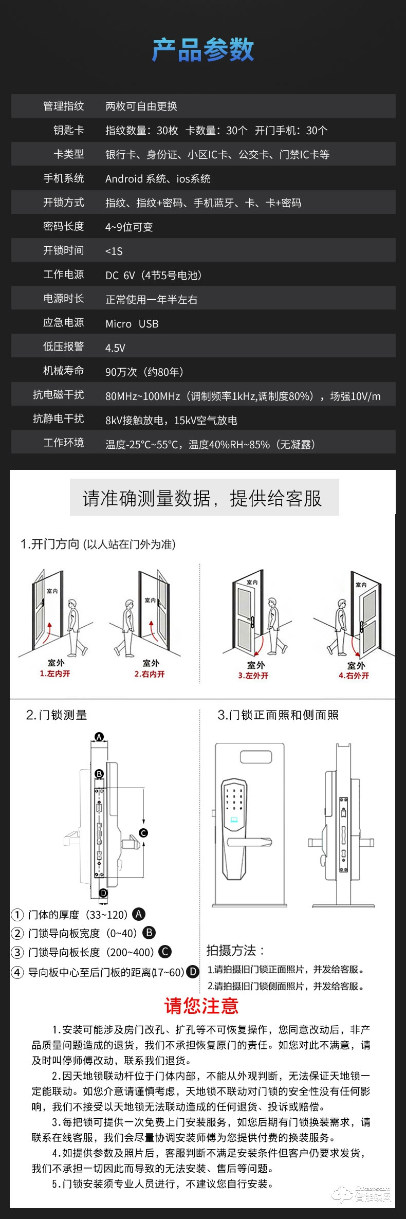派瑞裝甲智能鎖 H400家用防盜門密碼鎖智能鎖
