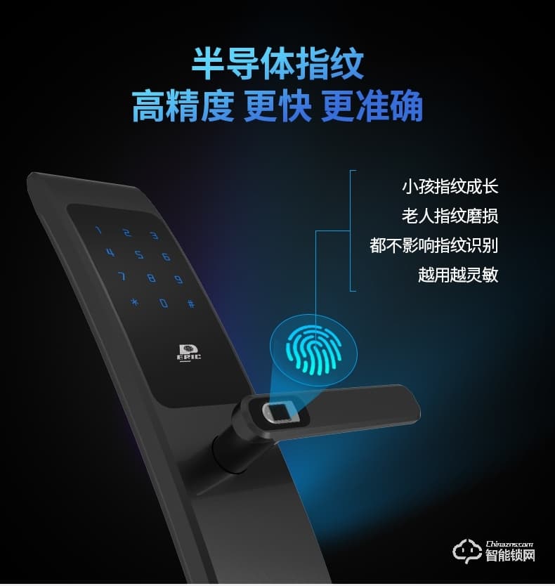 派瑞裝甲智能鎖 H200家用防盜門密碼鎖智能鎖
