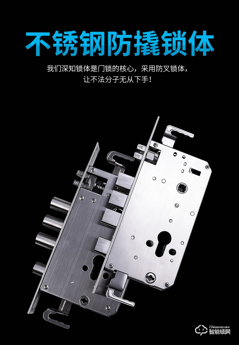 君輝指紋鎖 智能家用電子防盜門鎖