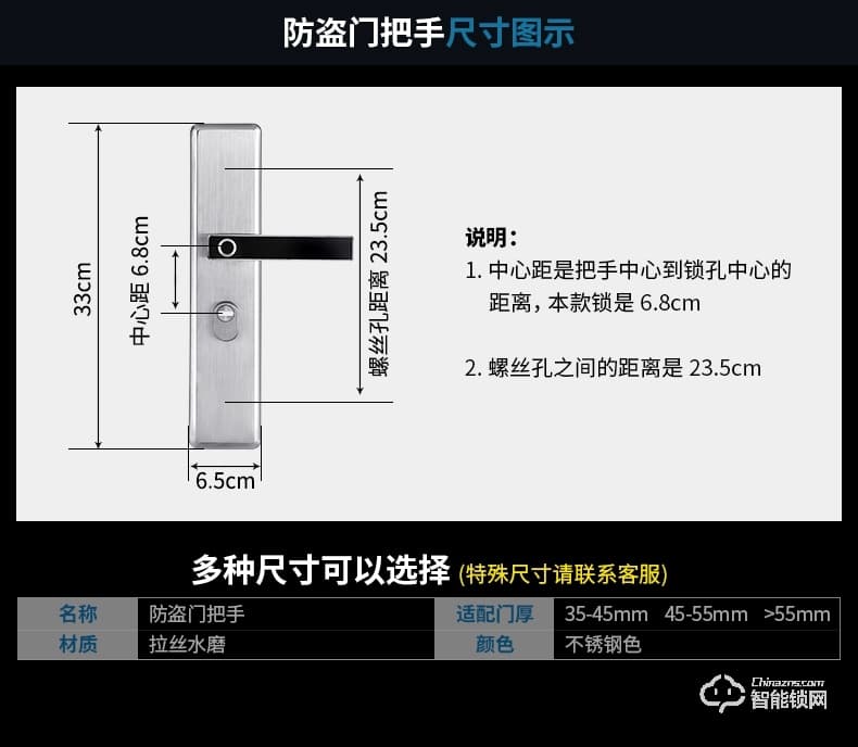 君輝指紋鎖 智能家用電子防盜門鎖