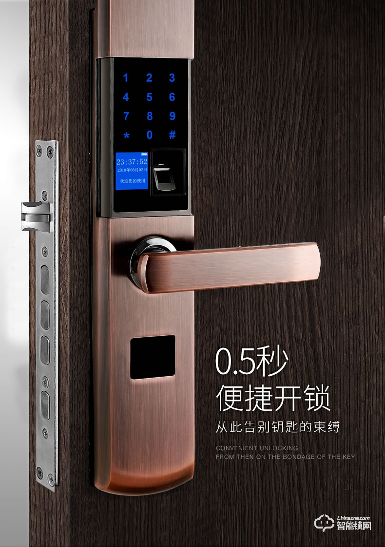 佳寶麗智能鎖 時(shí)尚滑蓋家用防盜門磁卡密碼鎖