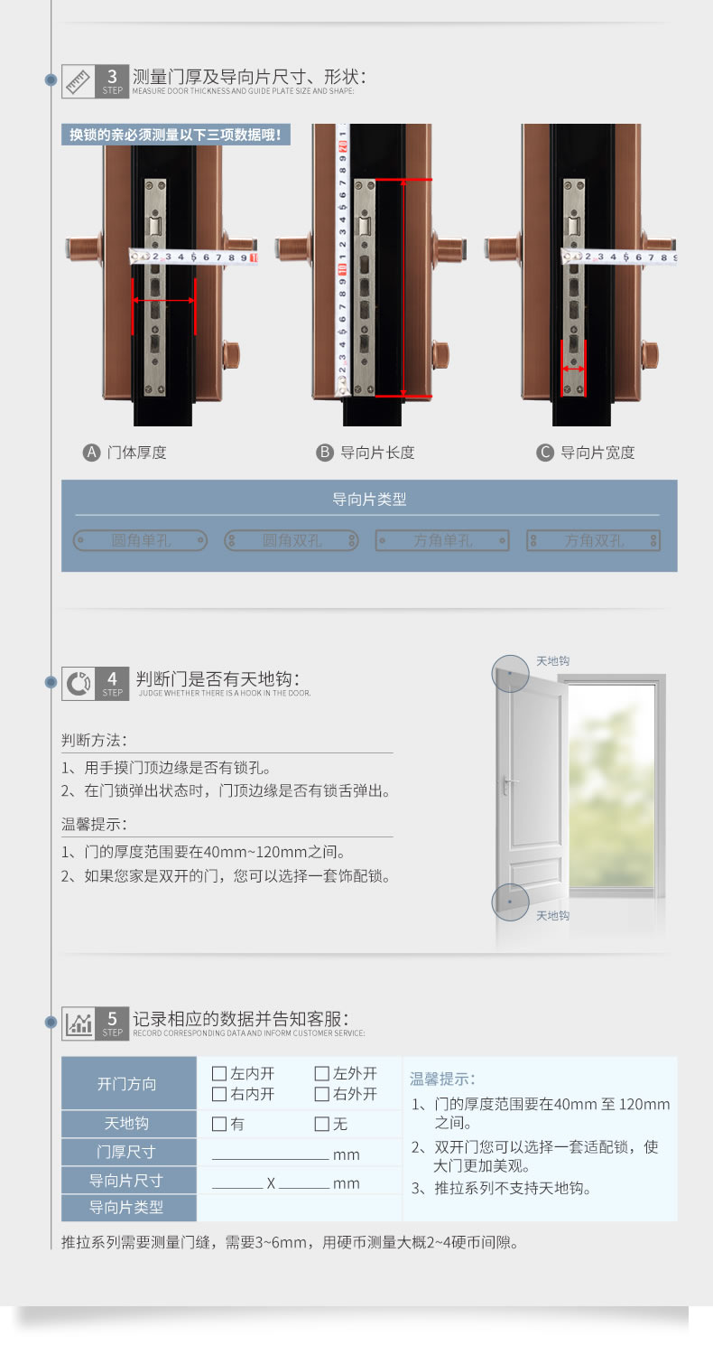 英特羅指紋鎖 App智控電子智能密碼指紋鎖