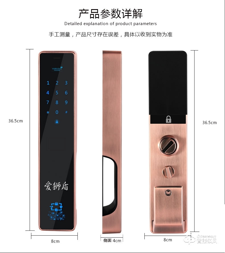 愛獅盾智能鎖 ASD-F2全自動指紋鎖家用防盜門鎖
