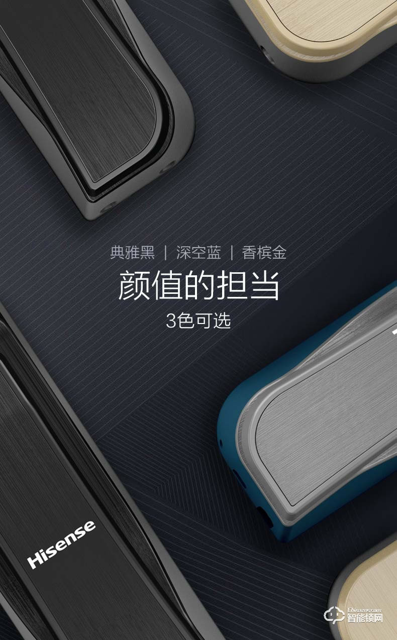 海信智能鎖 SL920家用防盜門鎖全自動(dòng)指紋鎖