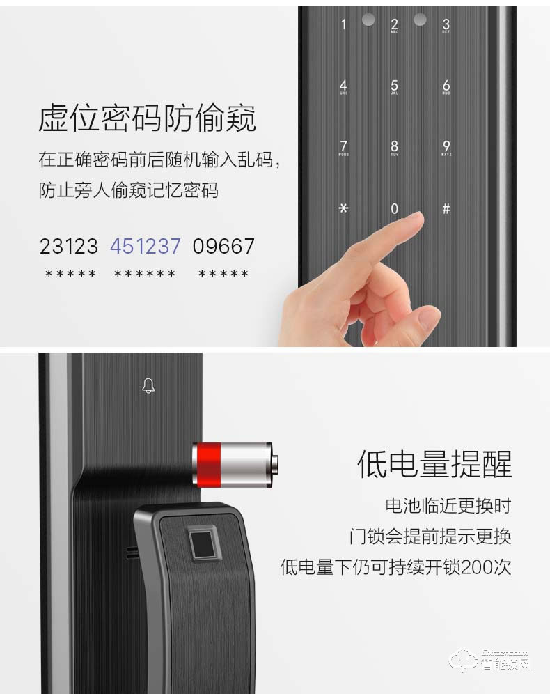 海信智能鎖 SL920家用防盜門鎖全自動(dòng)指紋鎖