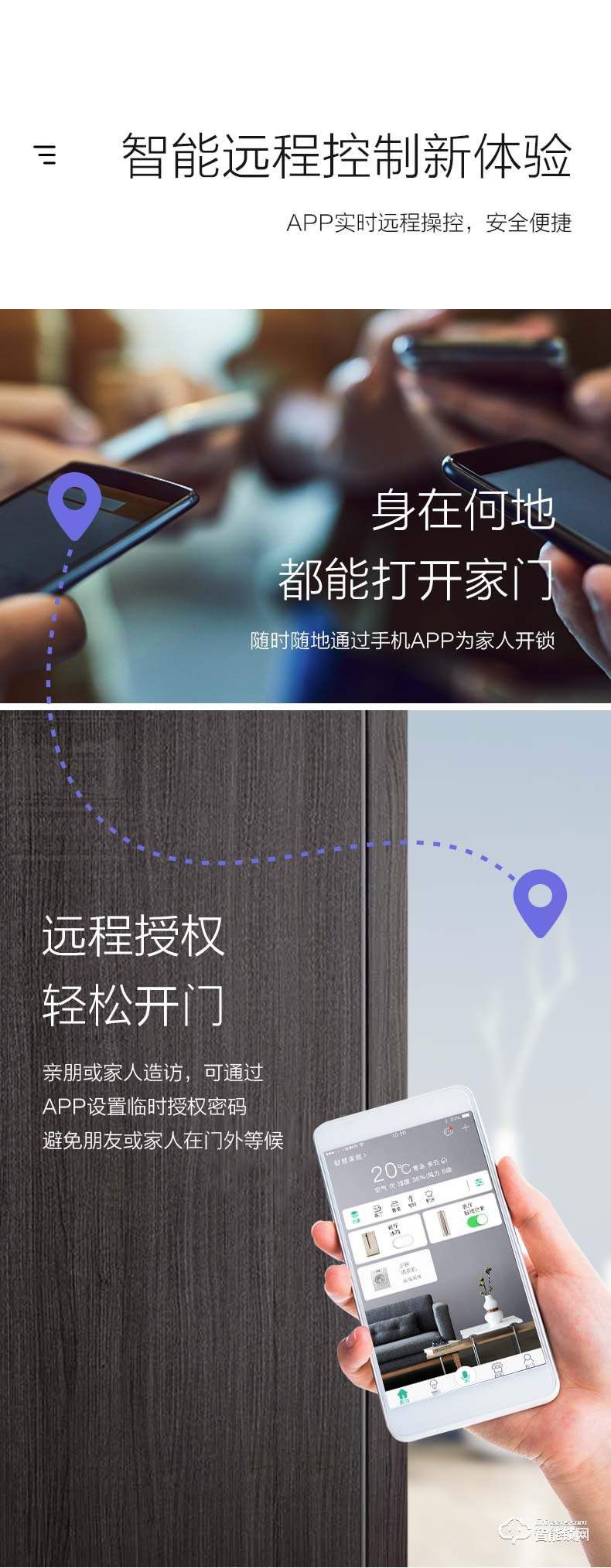 海信智能鎖 SL920家用防盜門鎖全自動(dòng)指紋鎖