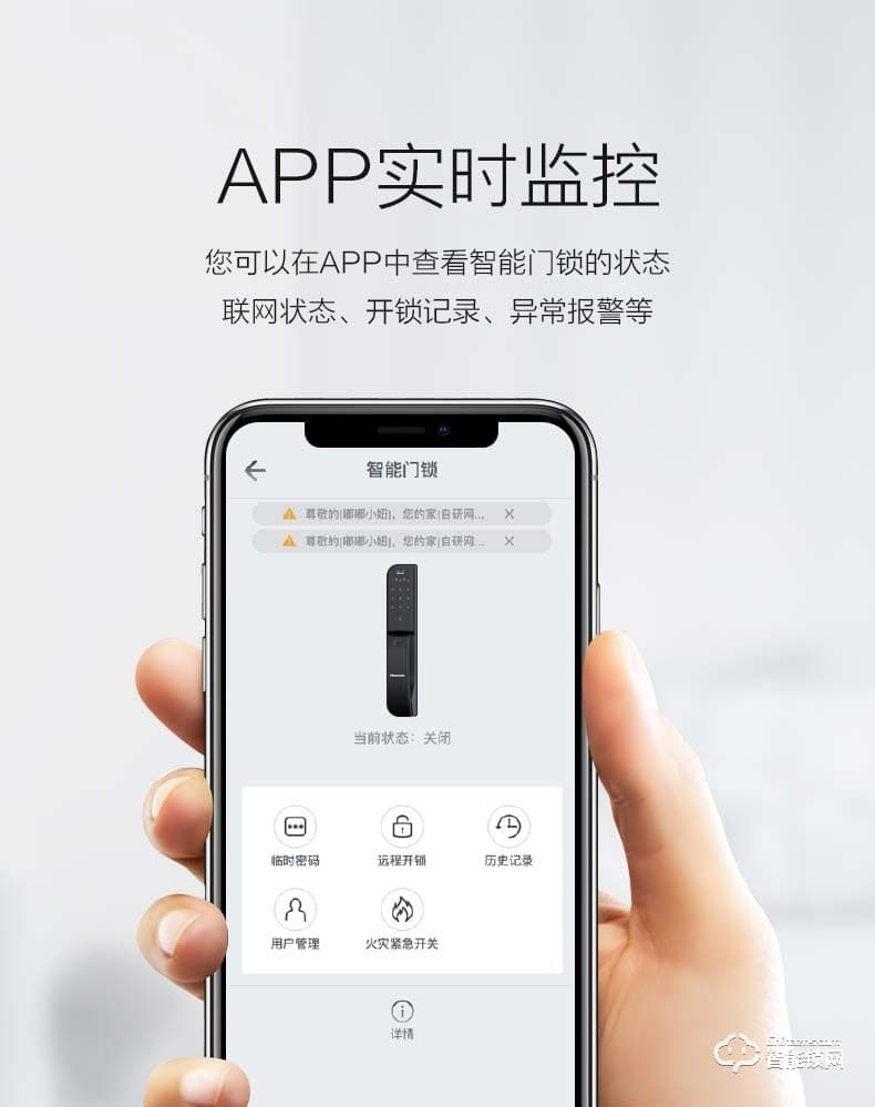 海信智能鎖 SL920家用防盜門鎖全自動(dòng)指紋鎖