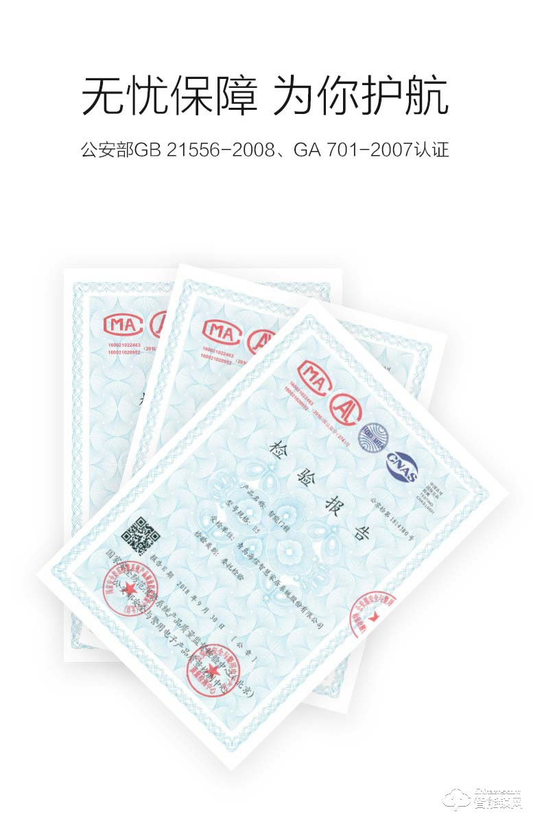 海信智能鎖 SL920家用防盜門鎖全自動(dòng)指紋鎖