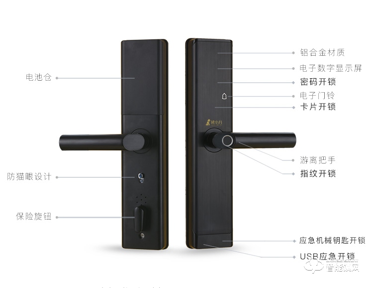 鎖小八指紋鎖 A8一握即開(kāi)指紋鎖