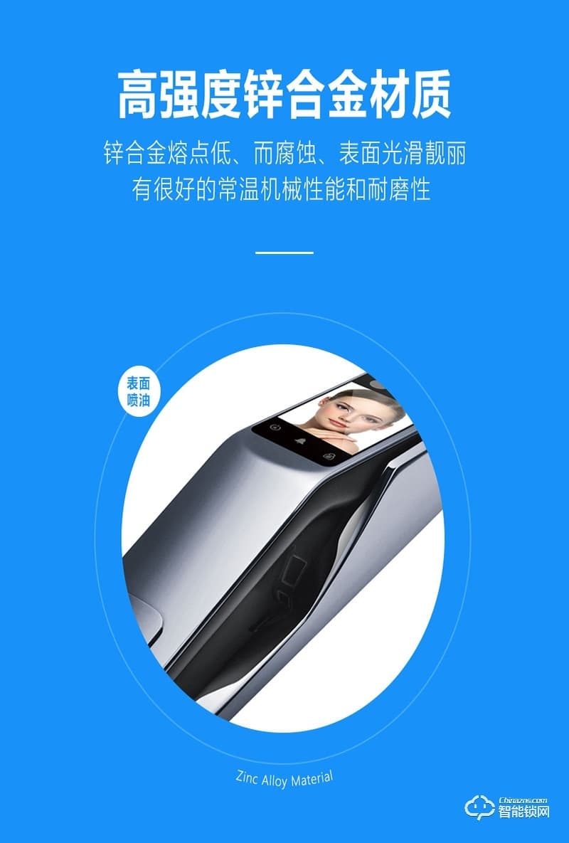 鎧麥斯智能鎖 人臉識(shí)別掌靜脈識(shí)別智能鎖