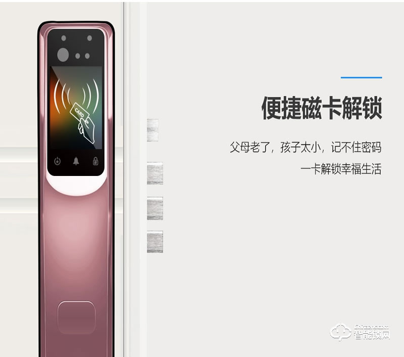 鎧麥斯智能鎖 人臉識(shí)別掌靜脈識(shí)別智能鎖