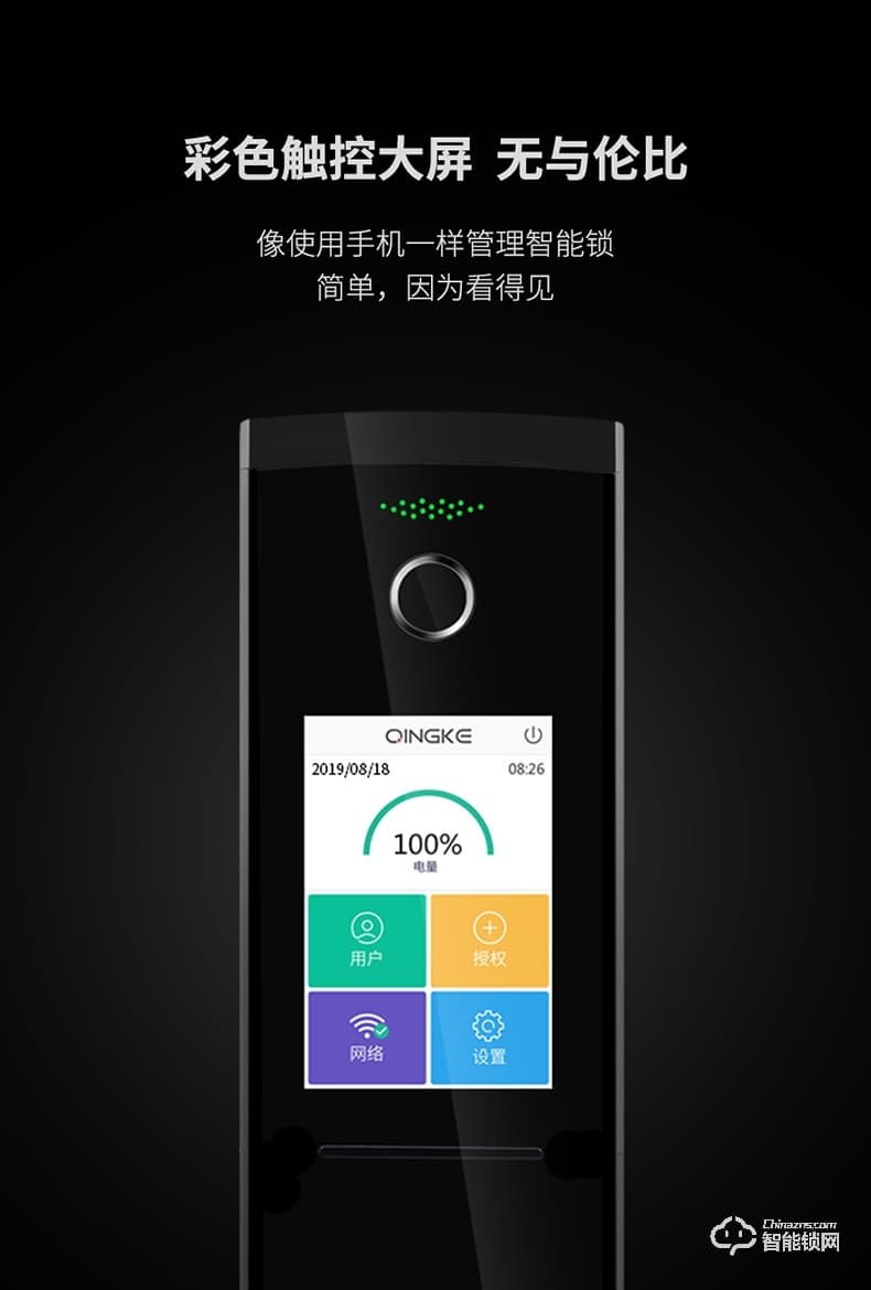 青稞智能鎖 T7華為智卡版家用指紋密碼防盜門(mén)門(mén)鎖