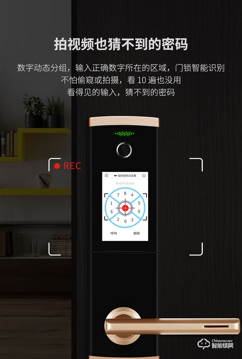 青稞智能鎖 T7華為智卡版家用指紋密碼防盜門(mén)門(mén)鎖