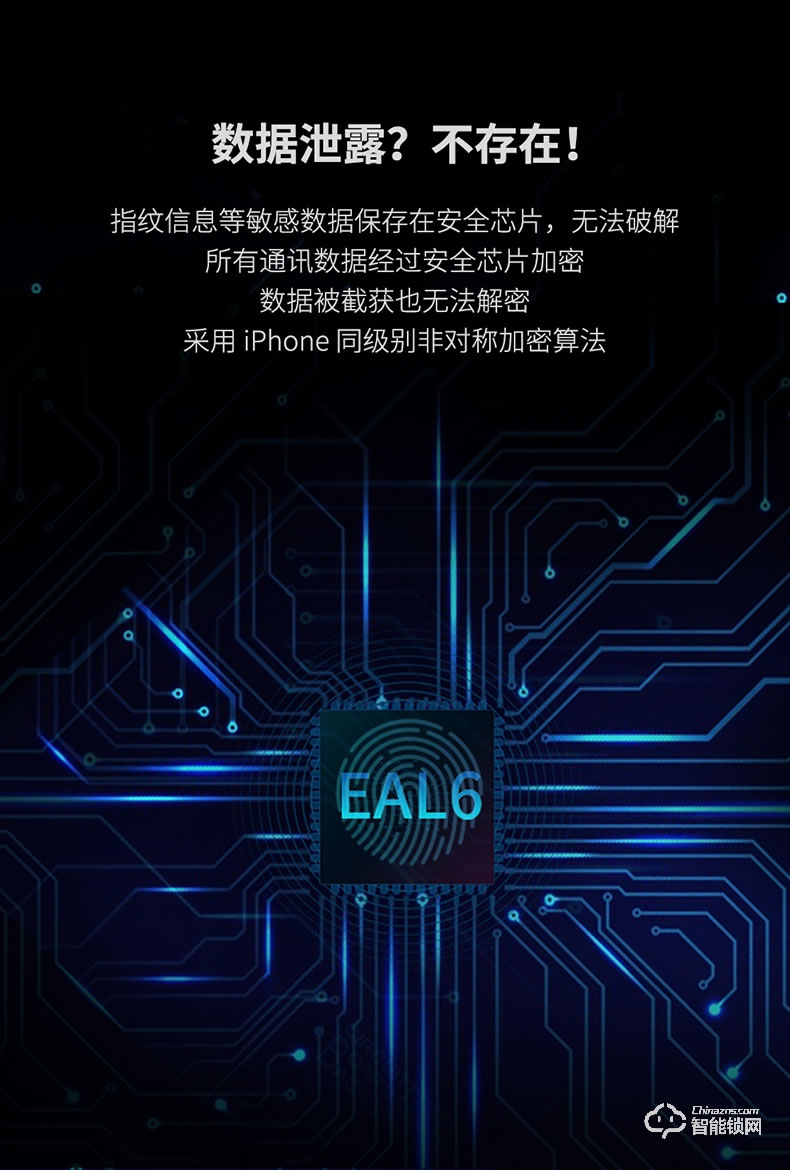 青稞智能鎖 T7華為智卡版家用指紋密碼防盜門(mén)門(mén)鎖