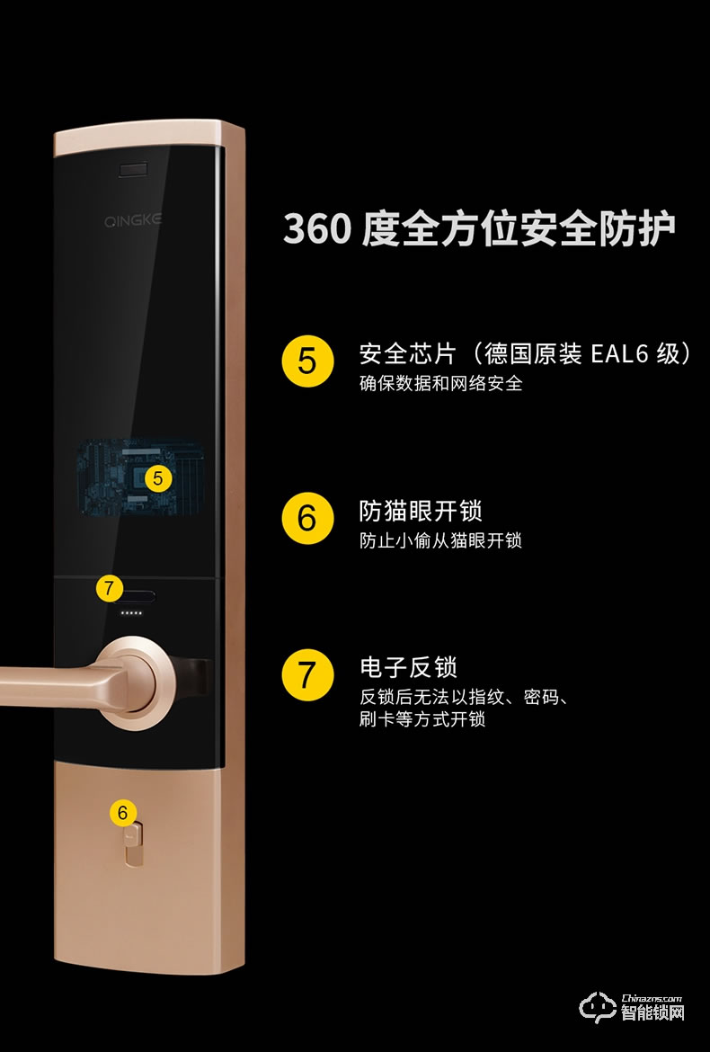 青稞智能鎖 T7華為智卡版家用指紋密碼防盜門(mén)門(mén)鎖