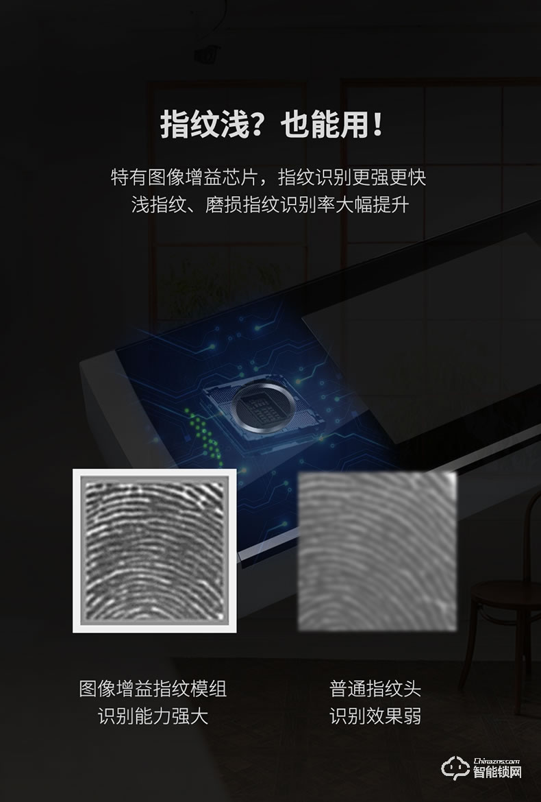 青稞智能鎖 T7華為智卡版家用指紋密碼防盜門(mén)門(mén)鎖