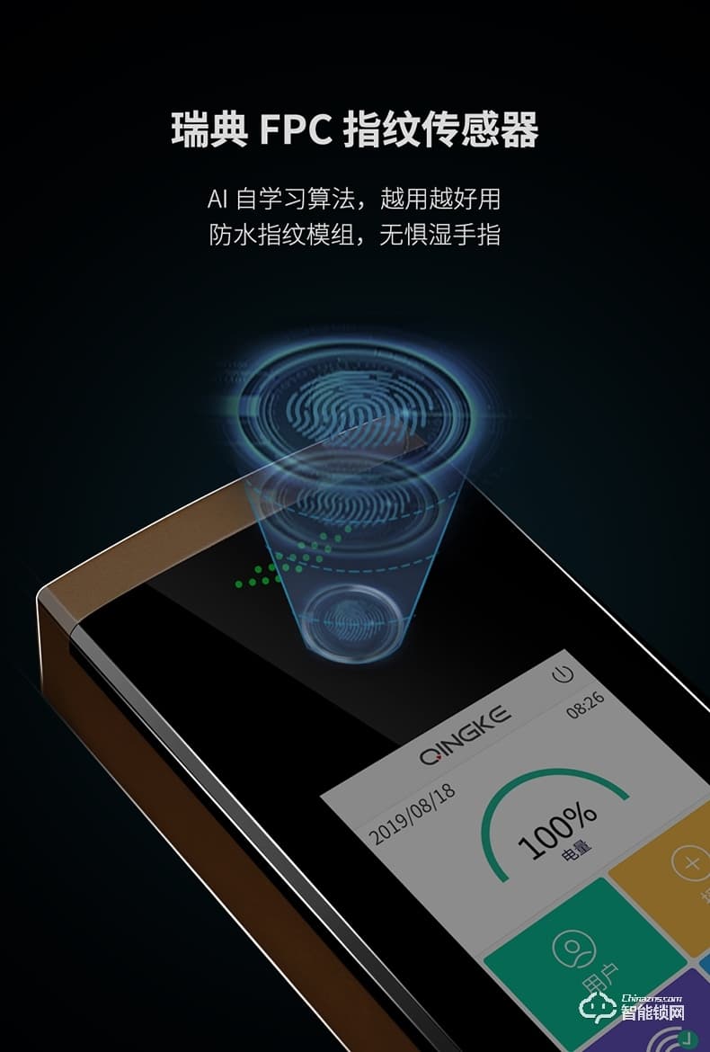 青稞智能鎖 T7華為智卡版家用指紋密碼防盜門(mén)門(mén)鎖
