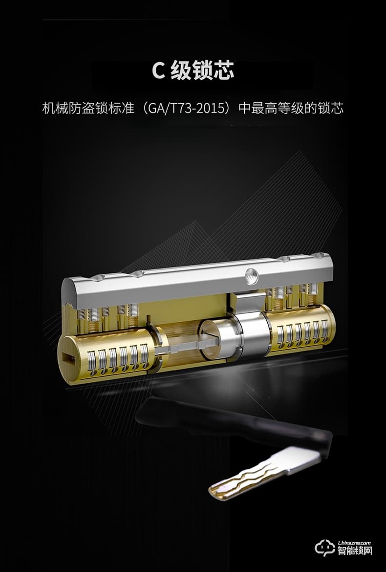 青稞智能鎖 T7華為智卡版家用指紋密碼防盜門(mén)門(mén)鎖
