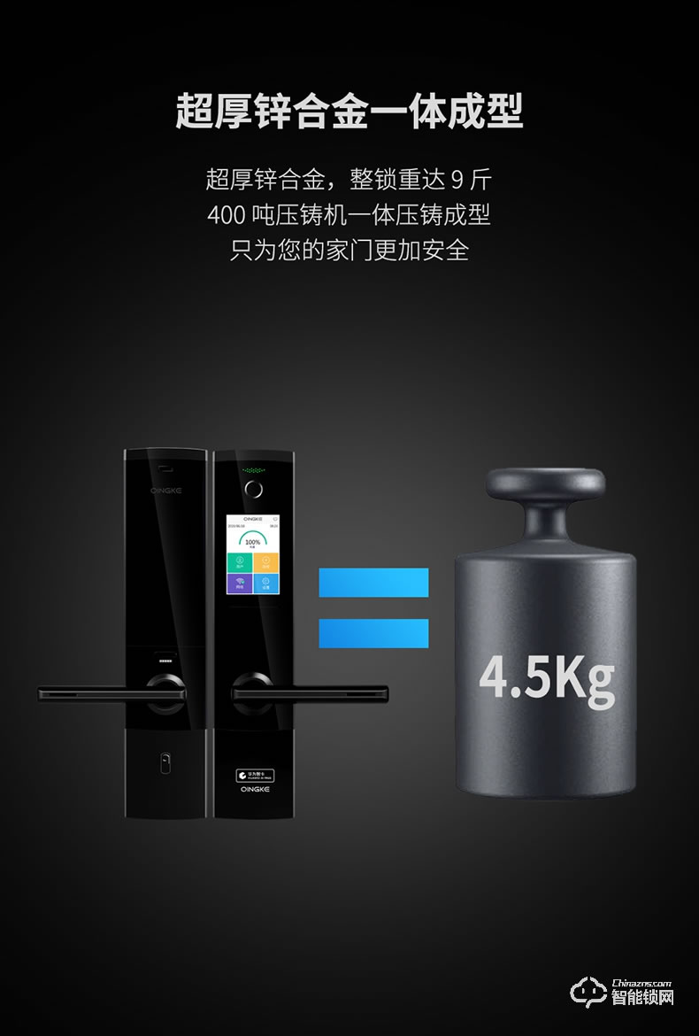 青稞智能鎖 T7華為智卡版家用指紋密碼防盜門(mén)門(mén)鎖