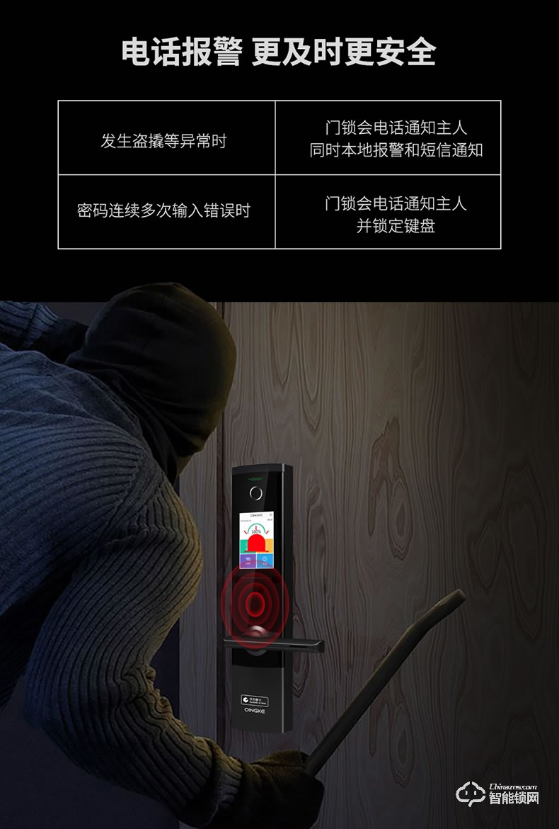 青稞智能鎖 T7華為智卡版家用指紋密碼防盜門(mén)門(mén)鎖