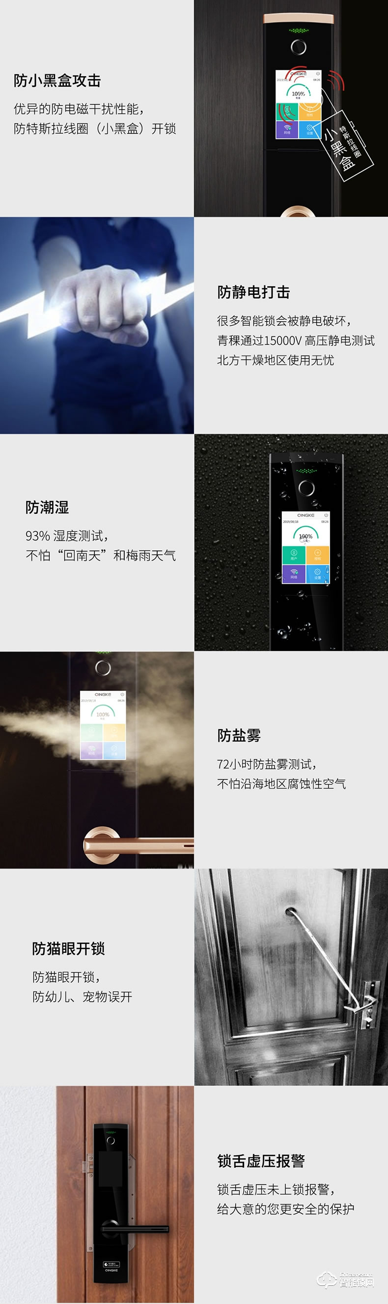 青稞智能鎖 T7華為智卡版家用指紋密碼防盜門(mén)門(mén)鎖