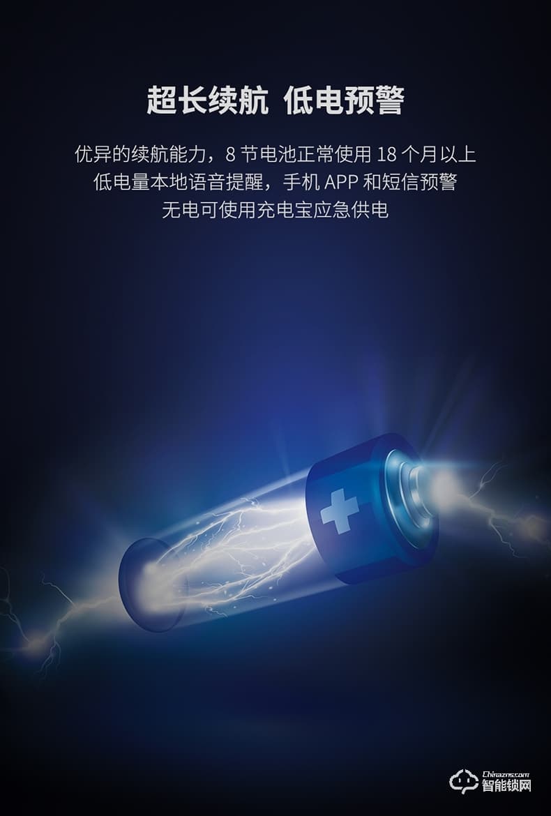 青稞智能鎖 T7華為智卡版家用指紋密碼防盜門(mén)門(mén)鎖