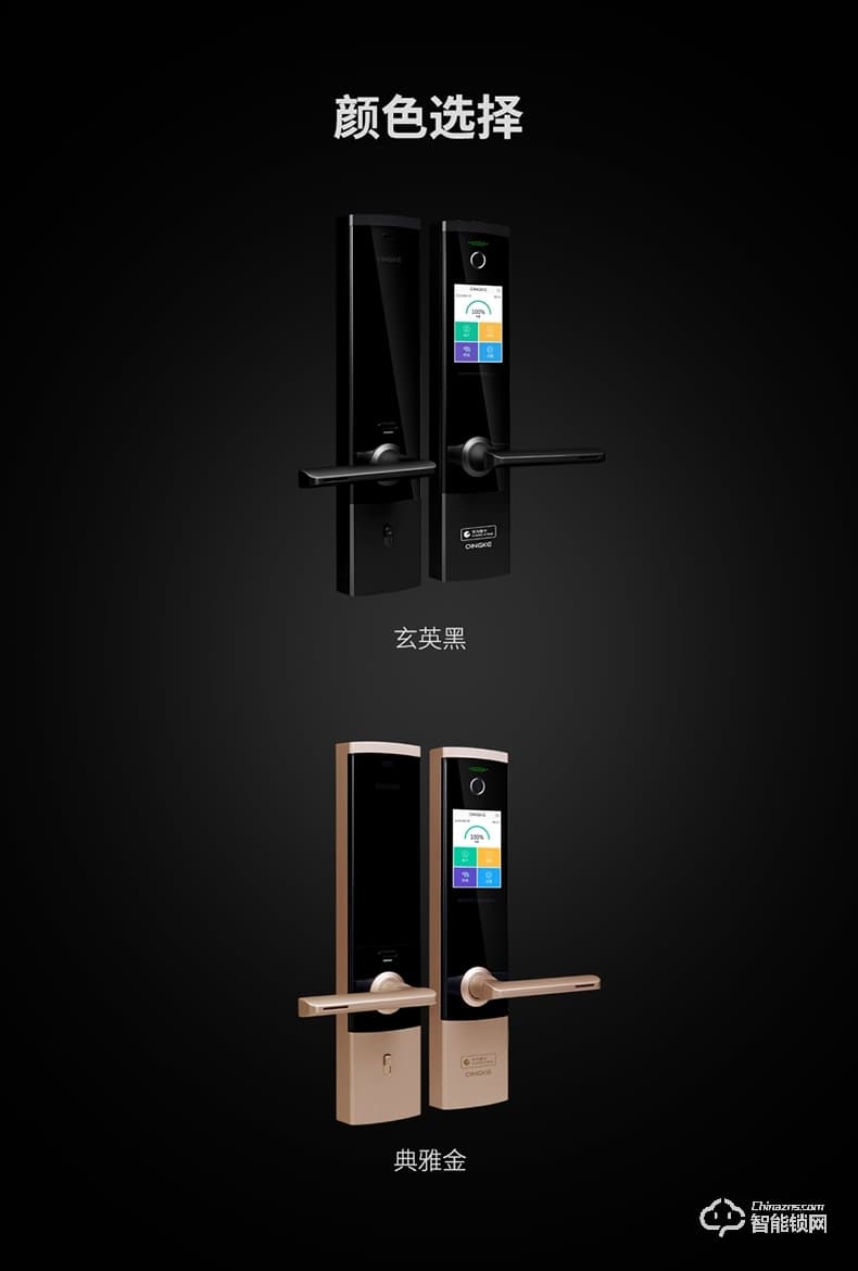青稞智能鎖 T7華為智卡版家用指紋密碼防盜門(mén)門(mén)鎖