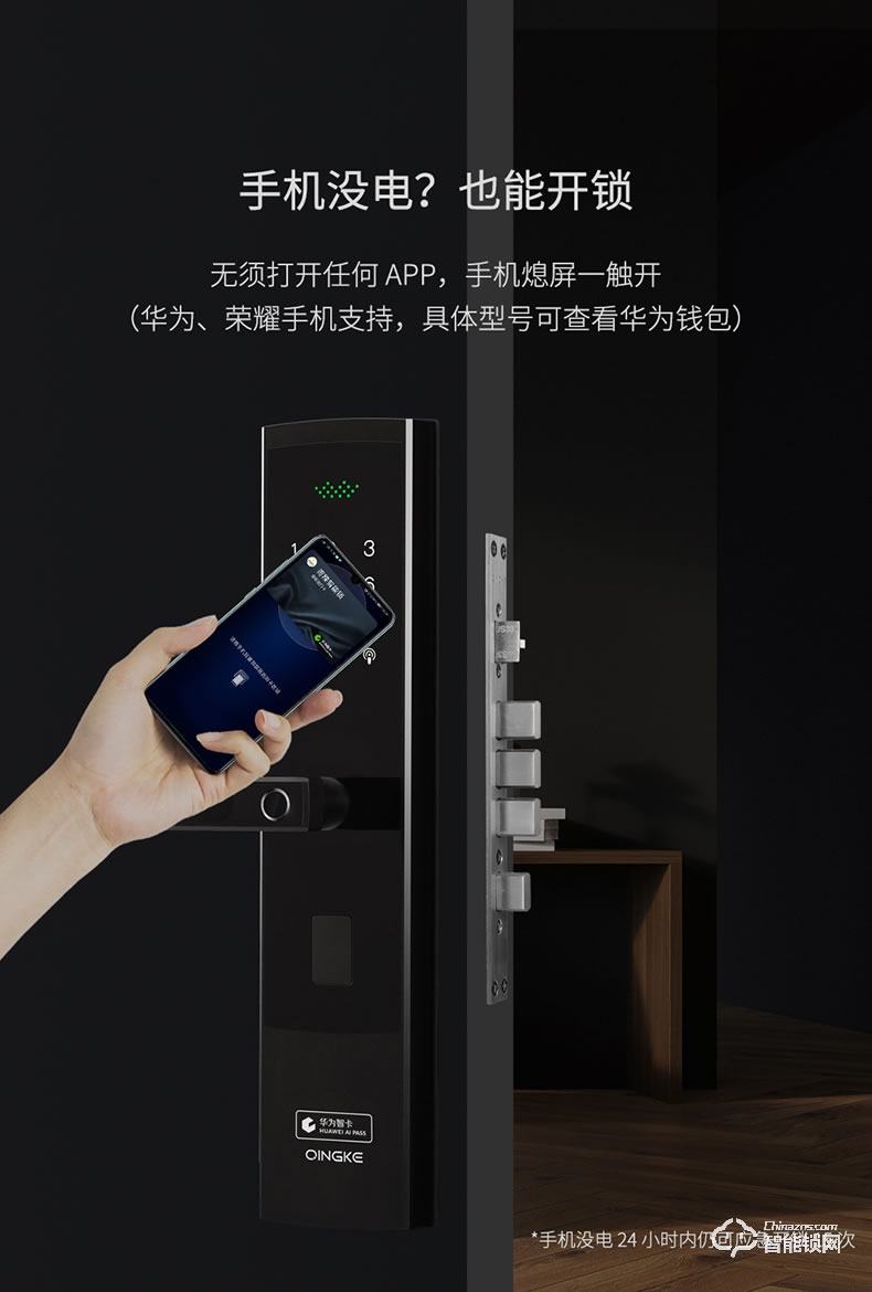 青稞智能鎖 E5H家用華為智卡版密碼防盜門(mén)電子門(mén)鎖