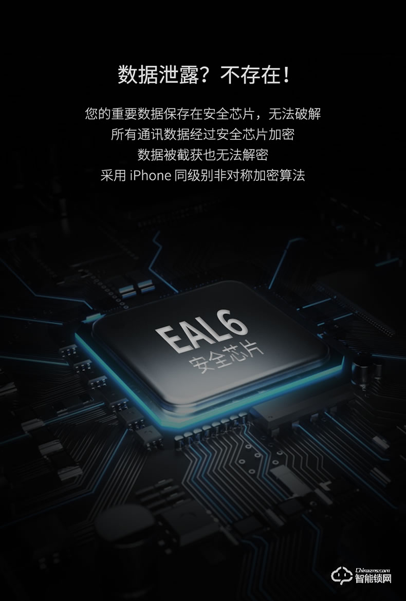 青稞智能鎖 E5H家用華為智卡版密碼防盜門(mén)電子門(mén)鎖