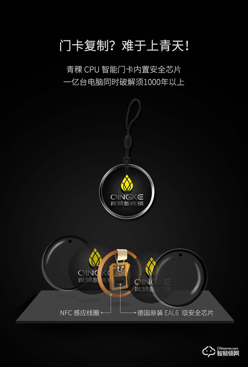 青稞智能鎖 E5H家用華為智卡版密碼防盜門(mén)電子門(mén)鎖