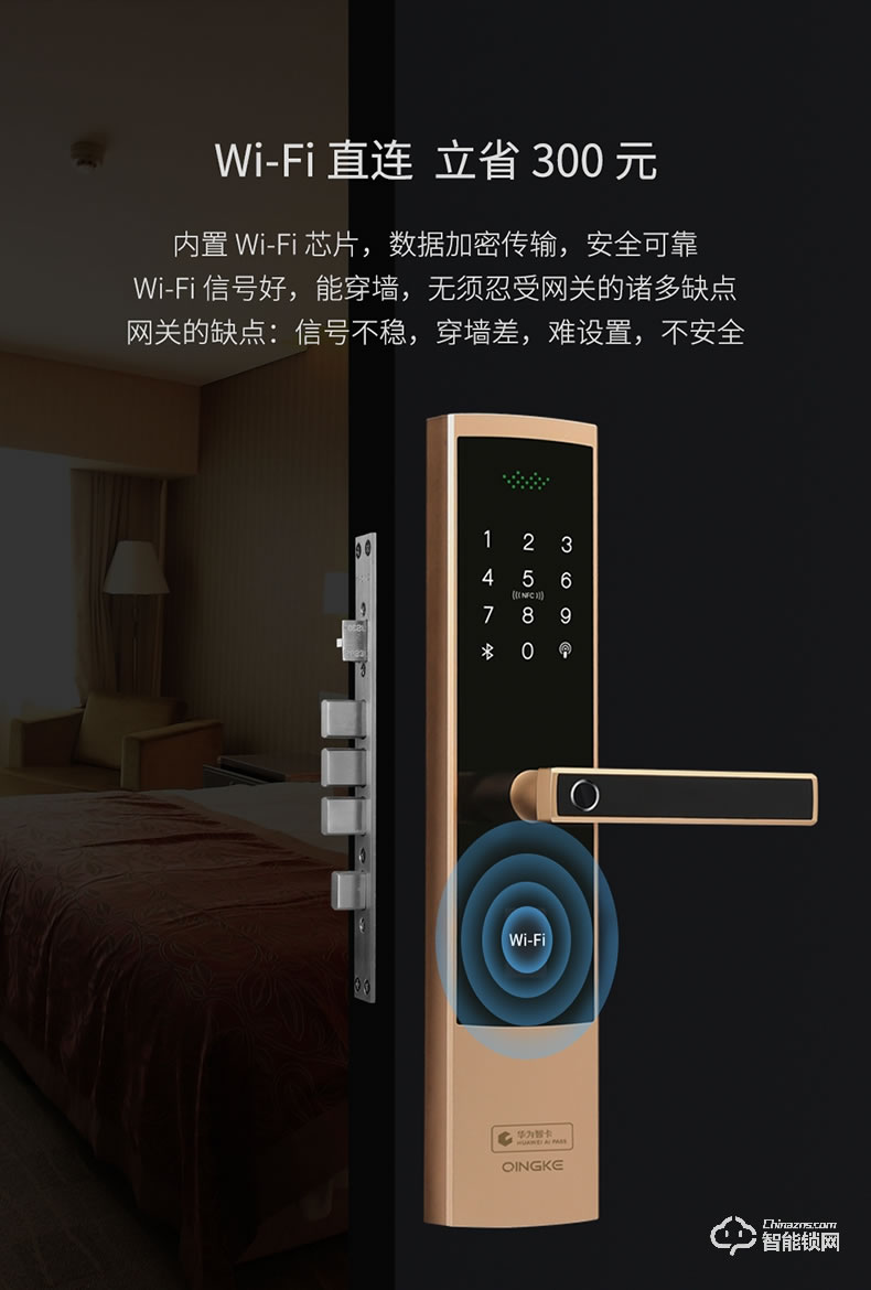 青稞智能鎖 E5H家用華為智卡版密碼防盜門(mén)電子門(mén)鎖