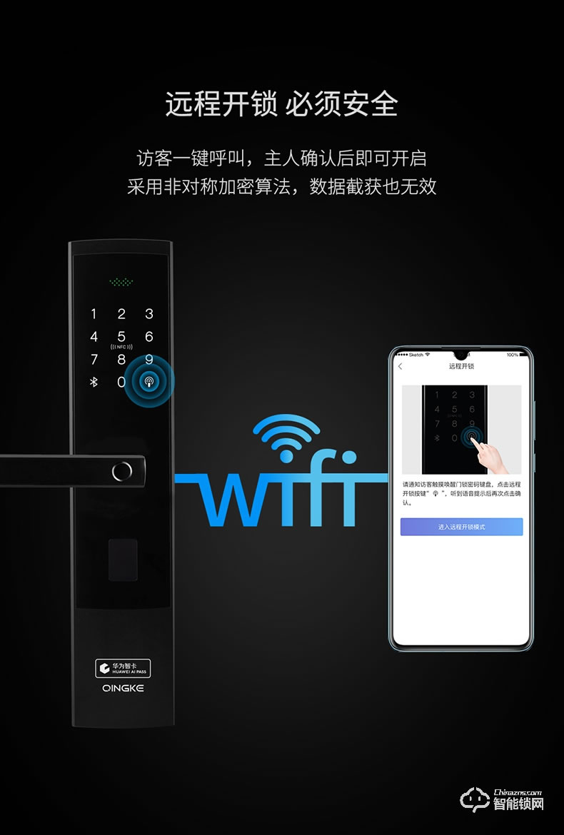 青稞智能鎖 E5H家用華為智卡版密碼防盜門(mén)電子門(mén)鎖