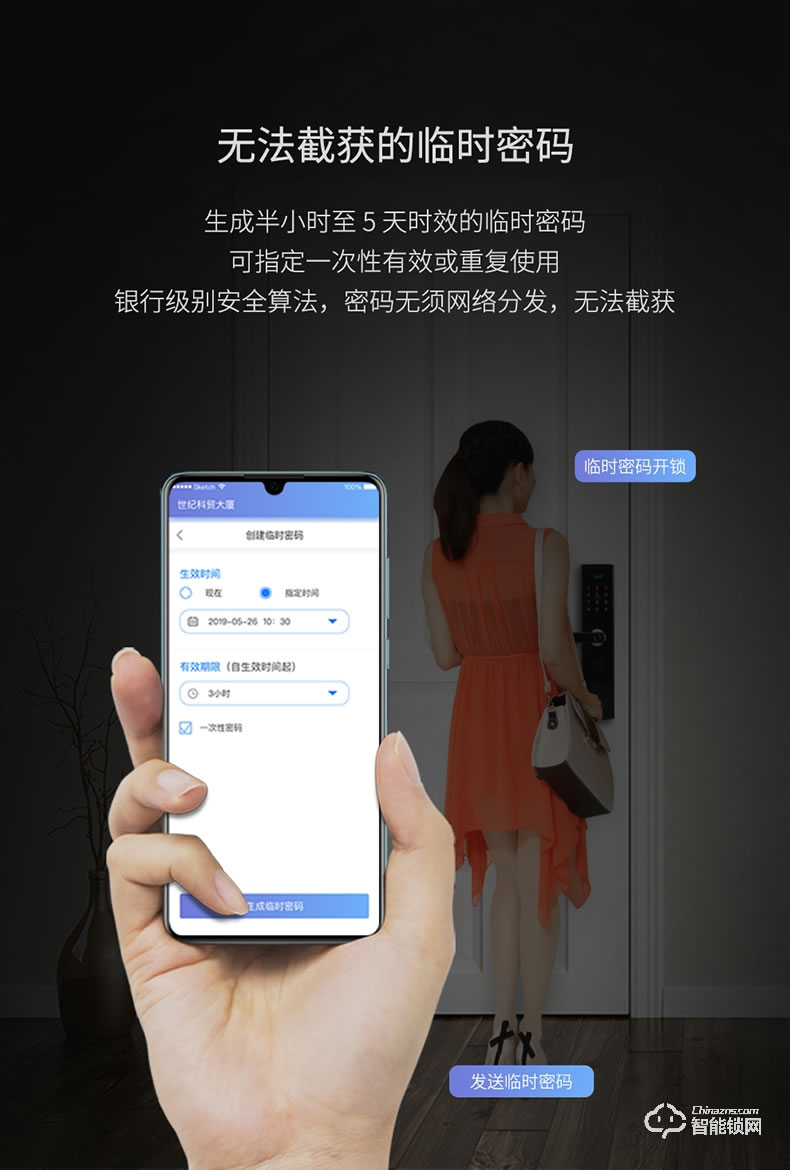 青稞智能鎖 E5H家用華為智卡版密碼防盜門(mén)電子門(mén)鎖